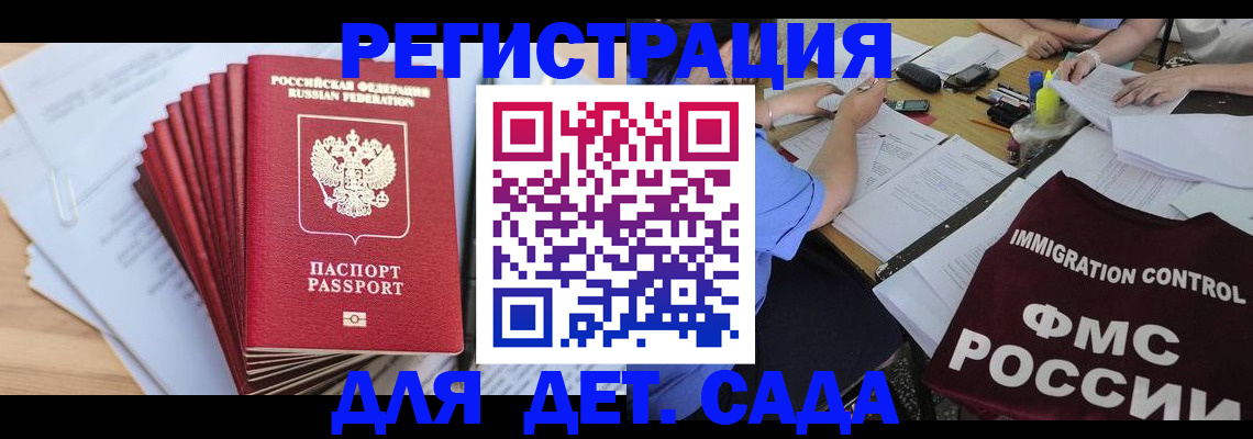 найти адрес прописки в Приморском крае