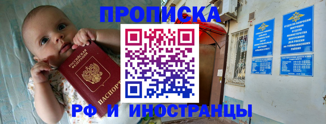 найти адрес прописки в Приморском крае